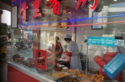 赤峰名食熟食店電話號(hào)碼查詢