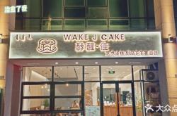 赤峰探店達(dá)人電影院電話號碼