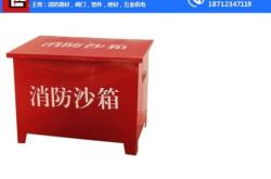 赤峰廚房滅火器廠家電話號(hào)碼
