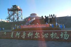 赤峰市天山理發(fā)店電話號(hào)碼