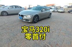 赤峰改裝寶馬車電話多少啊