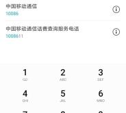 赤峰市彩票機構電話號碼查詢