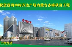 赤峰萬達(dá)廣場皮鞋店電話號碼