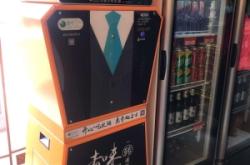 赤峰大眾旅游團電話號碼查詢