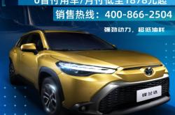 赤峰汽配豐田4s店電話號(hào)碼