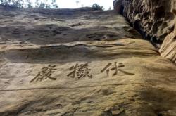 赤峰市猴頭溝政府電話號(hào)碼是多少