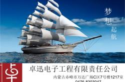 赤峰萬達廣場總包電話號碼