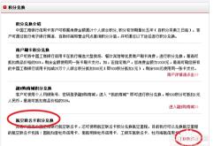 赤峰浦發(fā)信用卡激活電話號(hào)碼
