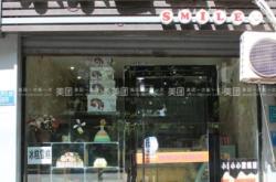 赤峰蛋糕店團(tuán)購(gòu)套餐電話號(hào)碼