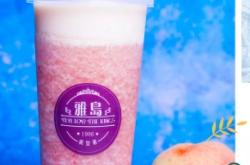 赤峰奶茶原材料廠家電話號(hào)碼