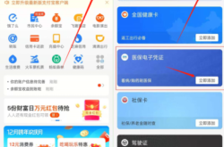 赤峰市醫(yī)保中心電話號(hào)碼查詢