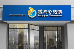 赤峰市領航旅行社電話號碼