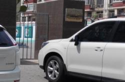 赤峰紅山區(qū)供暖電話號碼是多少