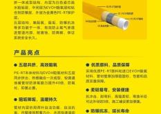 赤峰星泉管業(yè)電話號碼查詢