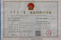 赤峰小區(qū)團(tuán)購(gòu)電話多少啊