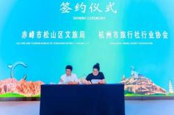 赤峰市招商推介群電話號(hào)碼是多少