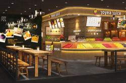 赤峰市鮮榨果汁店電話號碼