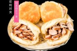 赤峰順祥家常菜館電話地址查詢