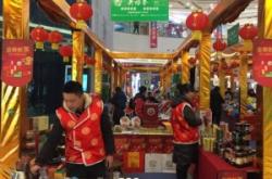 赤峰年貨招商電話地址是多少號