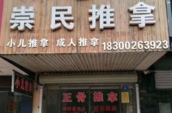 赤峰凈水機(jī)商家電話地址查詢