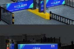 赤峰廣告公司道閘廣告電話號(hào)碼