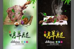 赤峰樂往烤羊腿店電話地址查詢