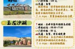 赤峰龍致逸景酒店訂餐電話號碼