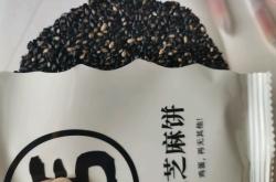 赤峰粘糕餅子店電話號(hào)碼多少