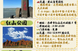 赤峰斯琪阿媽餐廳電話號碼查詢