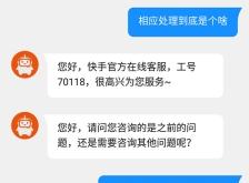 赤峰廣播電視局投訴電話是多少