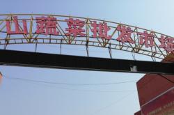 赤峰鐵床工廠批發(fā)市場電話號碼