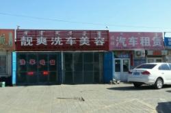 天義到赤峰班車電話號碼是多少