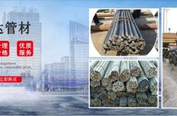 赤峰厚壁精密管廠家電話號(hào)碼