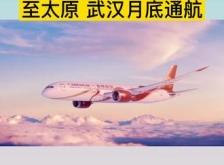 赤峰市玉龍機場熱線電話號碼