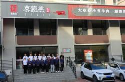 赤峰阿法拉伐木廠電話多少號