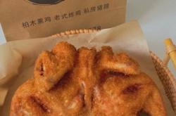 赤峰閆氏熏雞店電話多少號