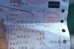 赤峰到馬架子大巴車(chē)電話(huà)號(hào)碼