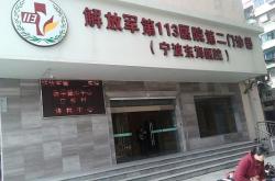 赤峰愛(ài)寵閣醫(yī)院電話多少號(hào)