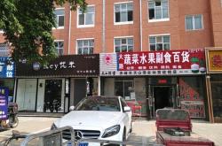 赤峰水果盒批發(fā)電話多少號(hào)