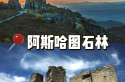 赤峰大學生旅游團電話號碼