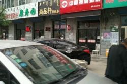 赤峰市周圍蛋糕店電話號(hào)碼