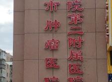 赤峰炸串大院電話號碼查詢是多少