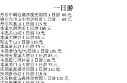 撫順到赤峰拼車電話號碼是多少