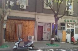 赤峰潮流理發(fā)店電話號碼多少