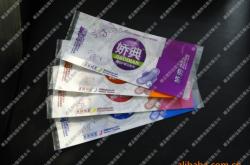 赤峰濕巾廠家電話號(hào)碼查詢