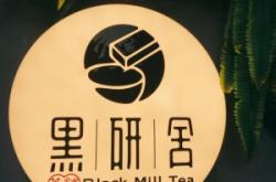 赤峰特色茶飲館電話多少號