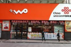 赤峰金帝聯通營業(yè)廳電話號碼