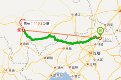 赤峰烏丹中昊物流電話號碼