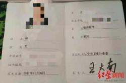 赤峰計生委醫(yī)生電話號碼是多少