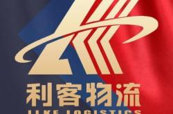 赤峰利客超市電話地址查詢號(hào)碼